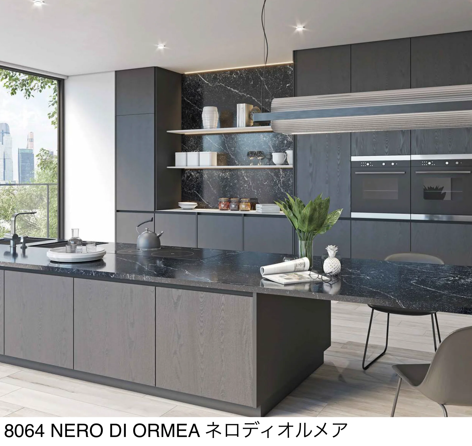 松下産業の「ネロディオルメア」