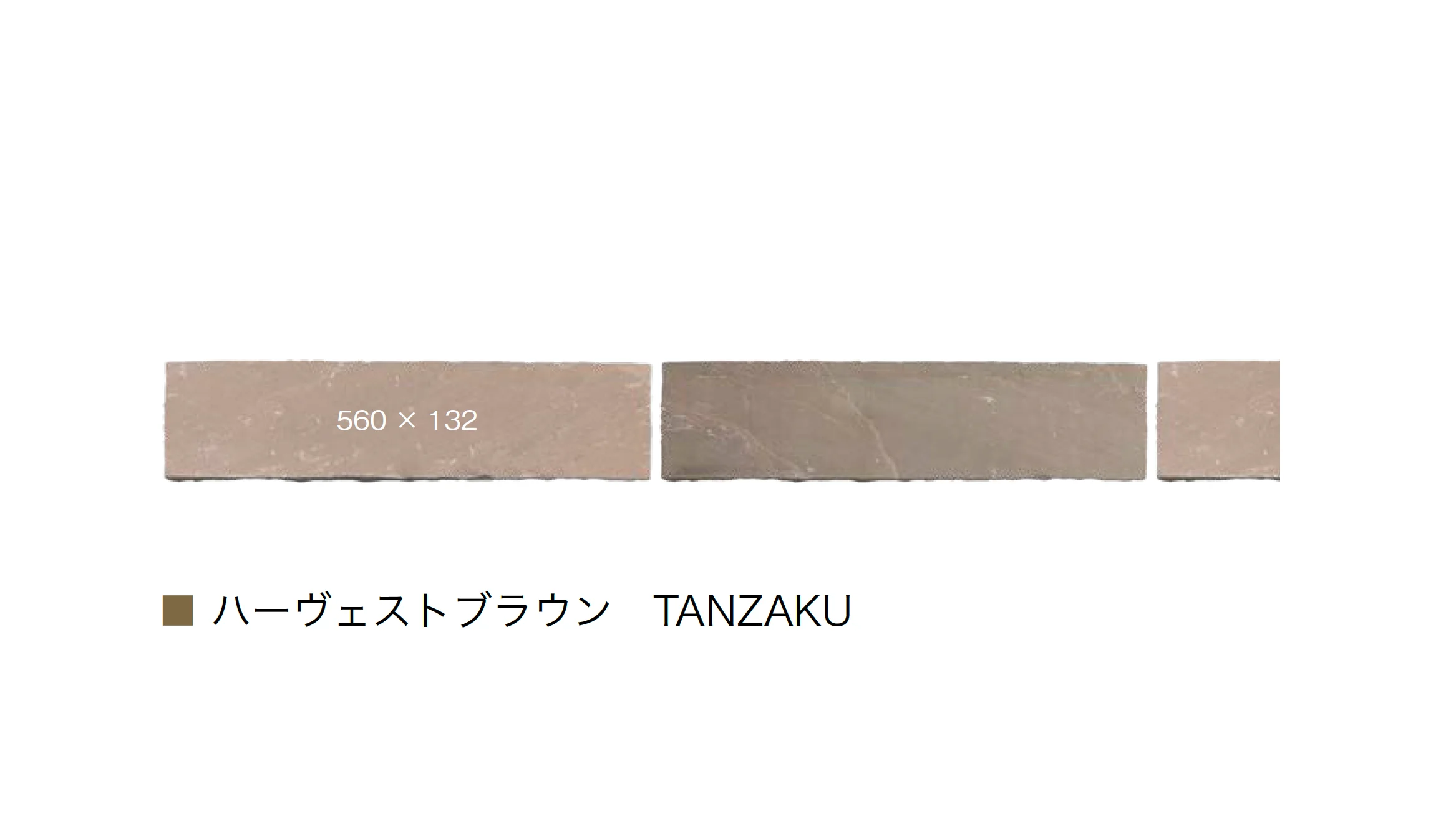 オンリーワンクラブの「ハーヴェストブラウン」のサブ画像20