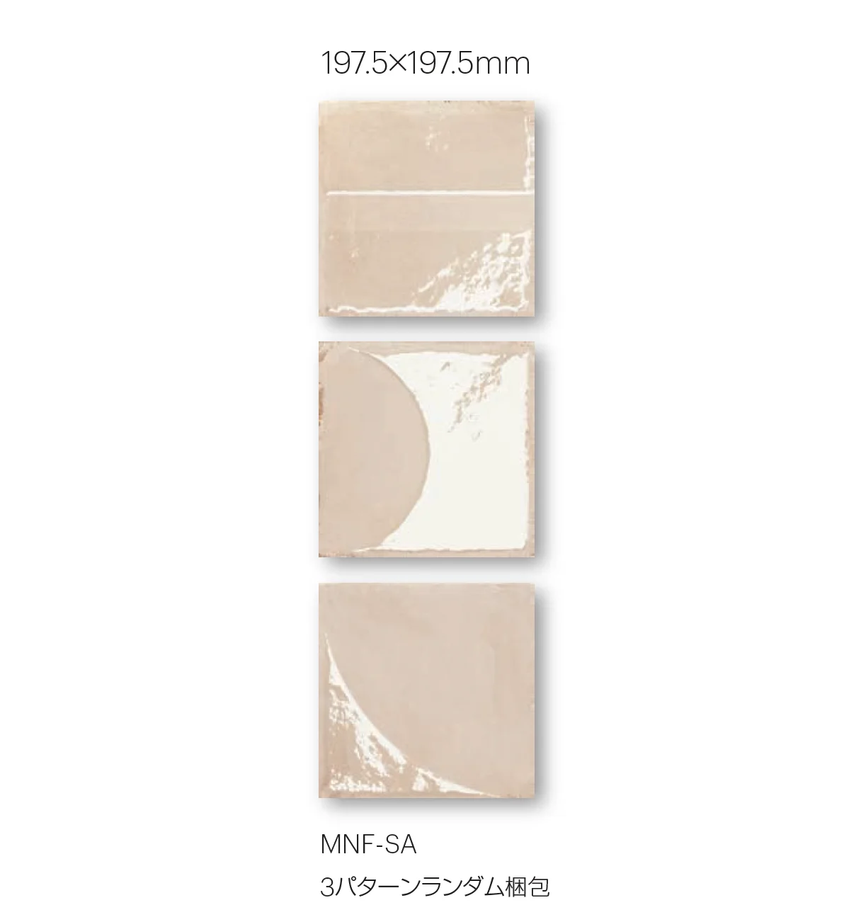 平田タイルの「マヌファッティ」のサブ画像7