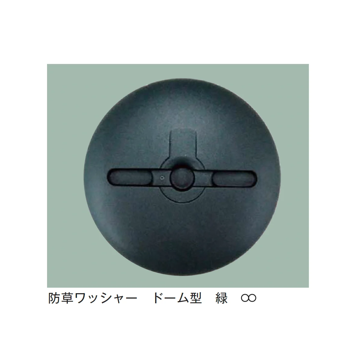 メイクランドの「シート固定部材」のサブ画像2