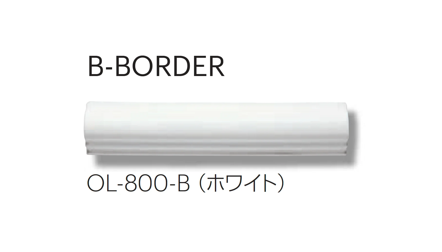 平田タイルの「オリーブボーダー」のサブ画像1