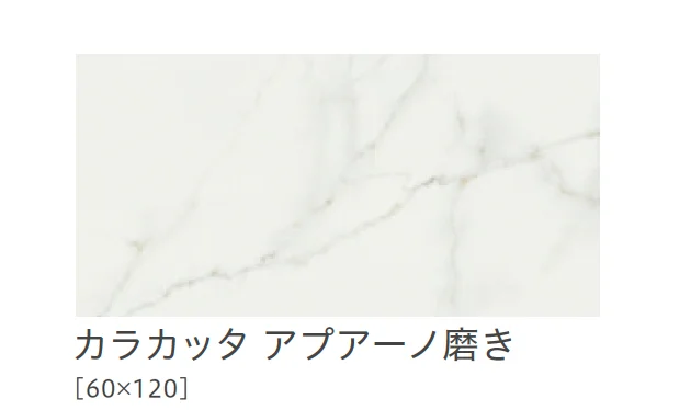 リビエラの「マーヴェルクス」のサブ画像9