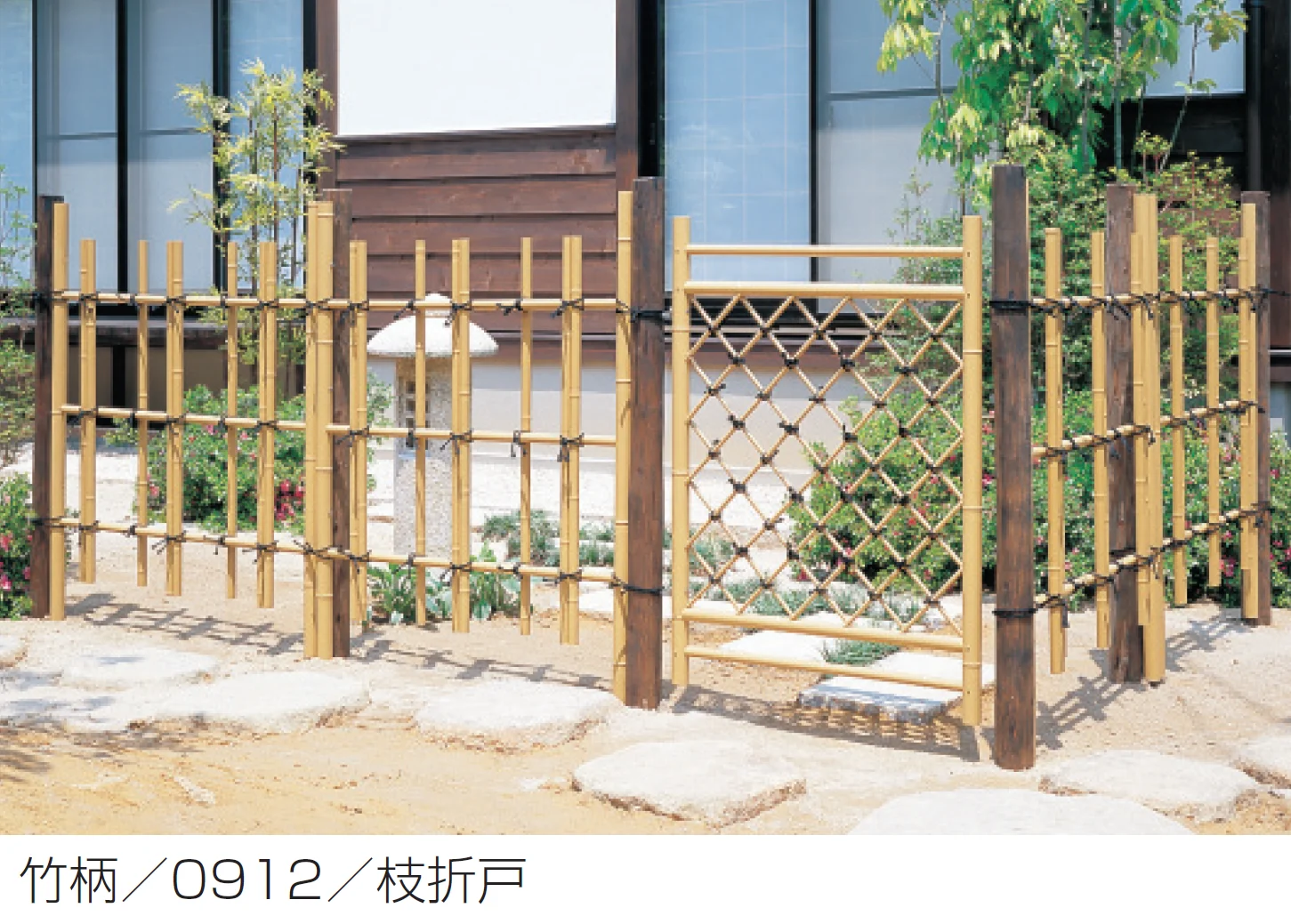 三協アルミ | 紗更 四ツ目垣【2024年版】 | 建材サーチ