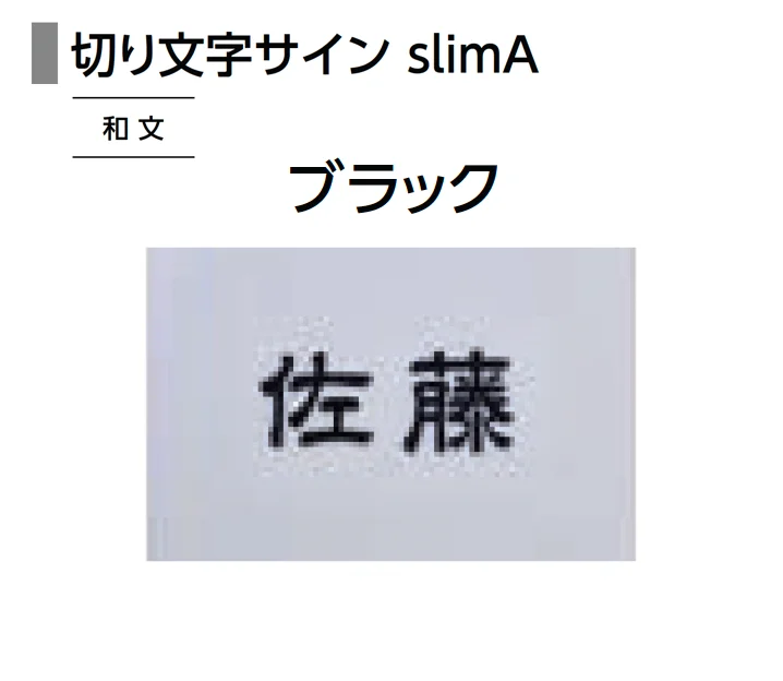 LIXILの「機能門柱FT」のサブ画像25