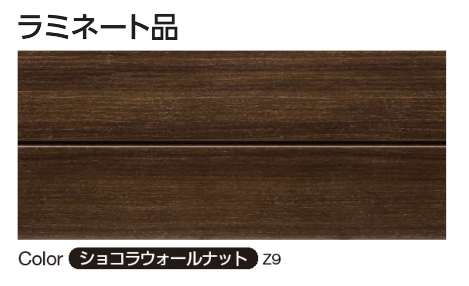 YKK AP | ルシアス サイディング【2025年版】 | 建材サーチ