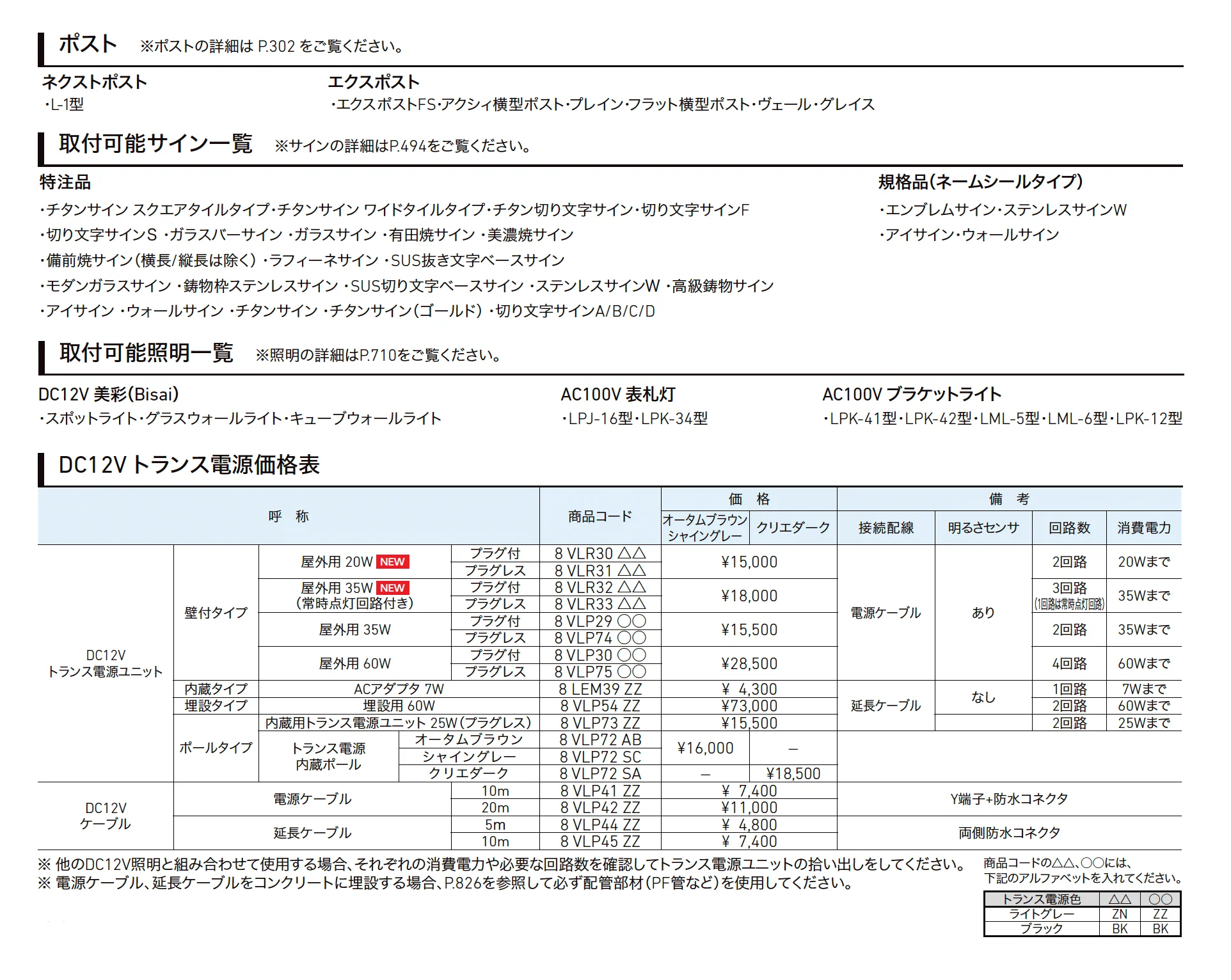 ウォールスクリーン【2025年版】_価格_2