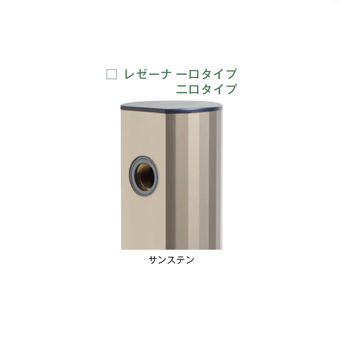 メイクランドの「ウォーターコック レゼーナ/レゼーナ混合水栓柱」のサブ画像6