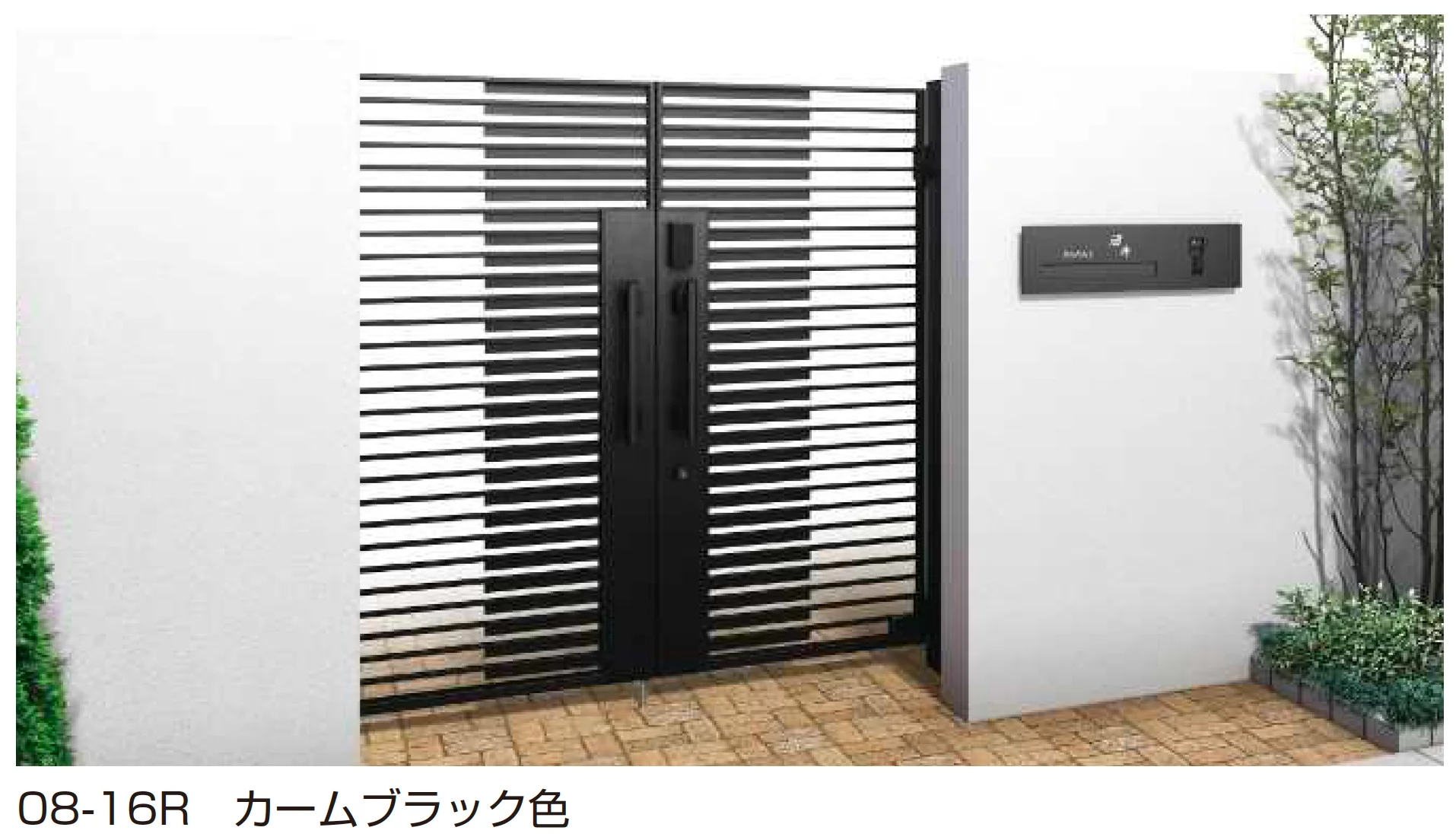 YKK APの「〔ポケットキーシステム〕電気錠付 シャローネ 門扉 SA03型(横グラデーション)【2025年6月発売】【2025年版】」