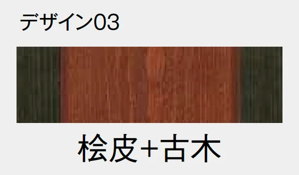 東洋工業の「フレブウッドポール【2024年版】」のサブ画像13
