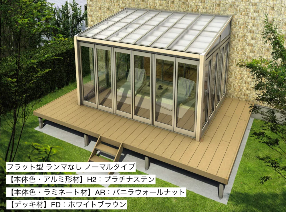 YKK APの「ソラリア　テラス囲い　木調ガーデンルームタイプ　デッキ納まり【2023年版】」のサブ画像3