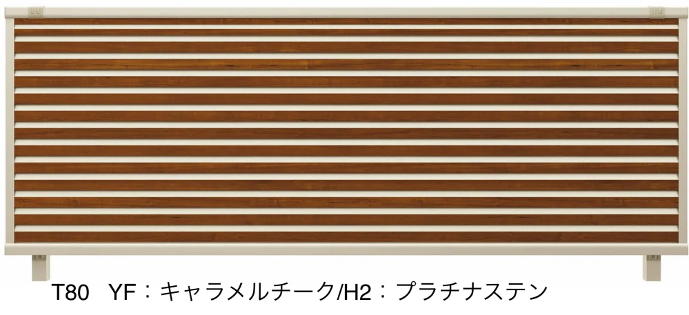 YKK APの「ルシアス フェンスF05型 横ルーバー【2024年5月末まで】【2024年版】」のサブ画像5