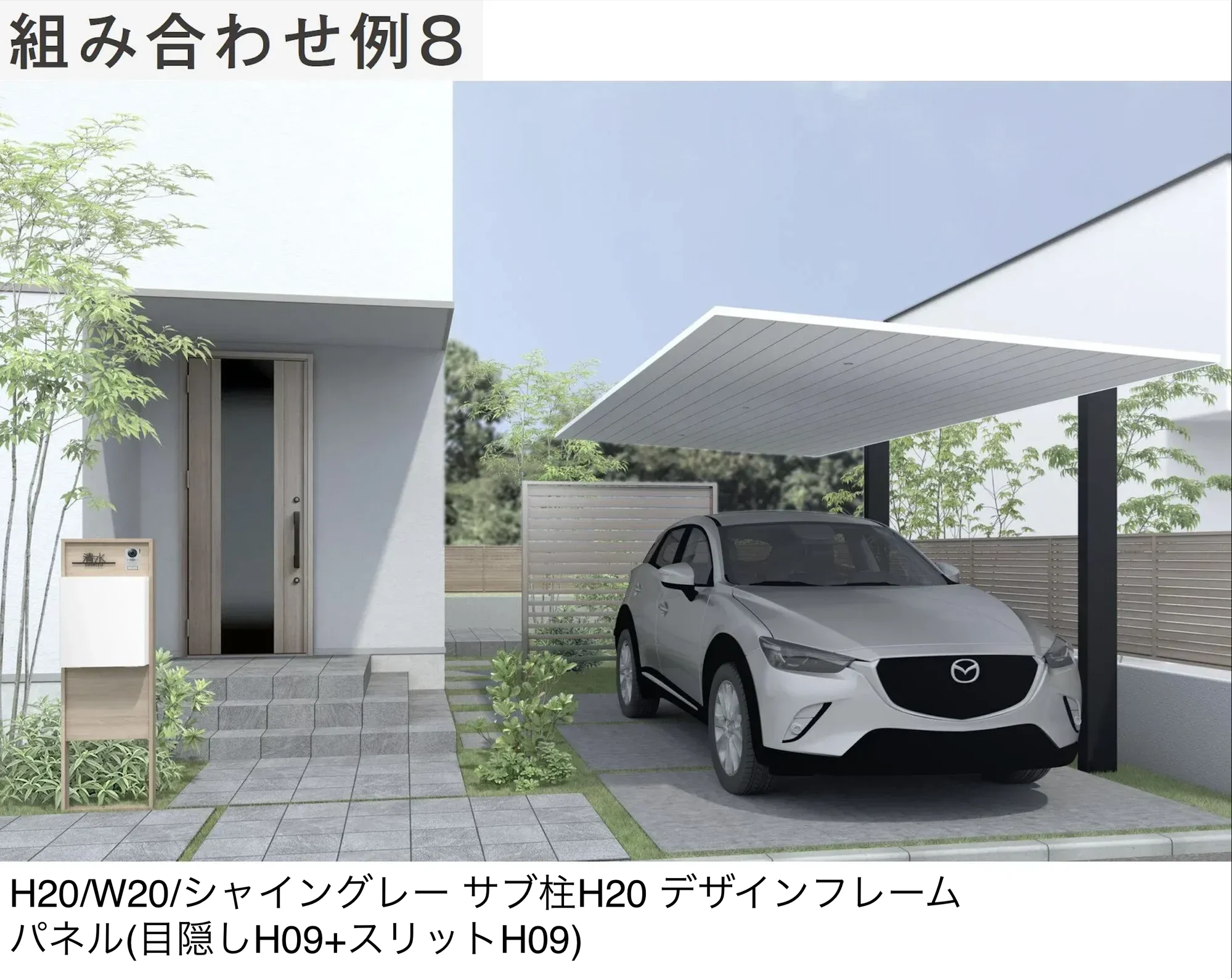 LIXILの「プラスG Gスクリーン 目隠しフェンスタイプ【2025年版】」のサブ画像22