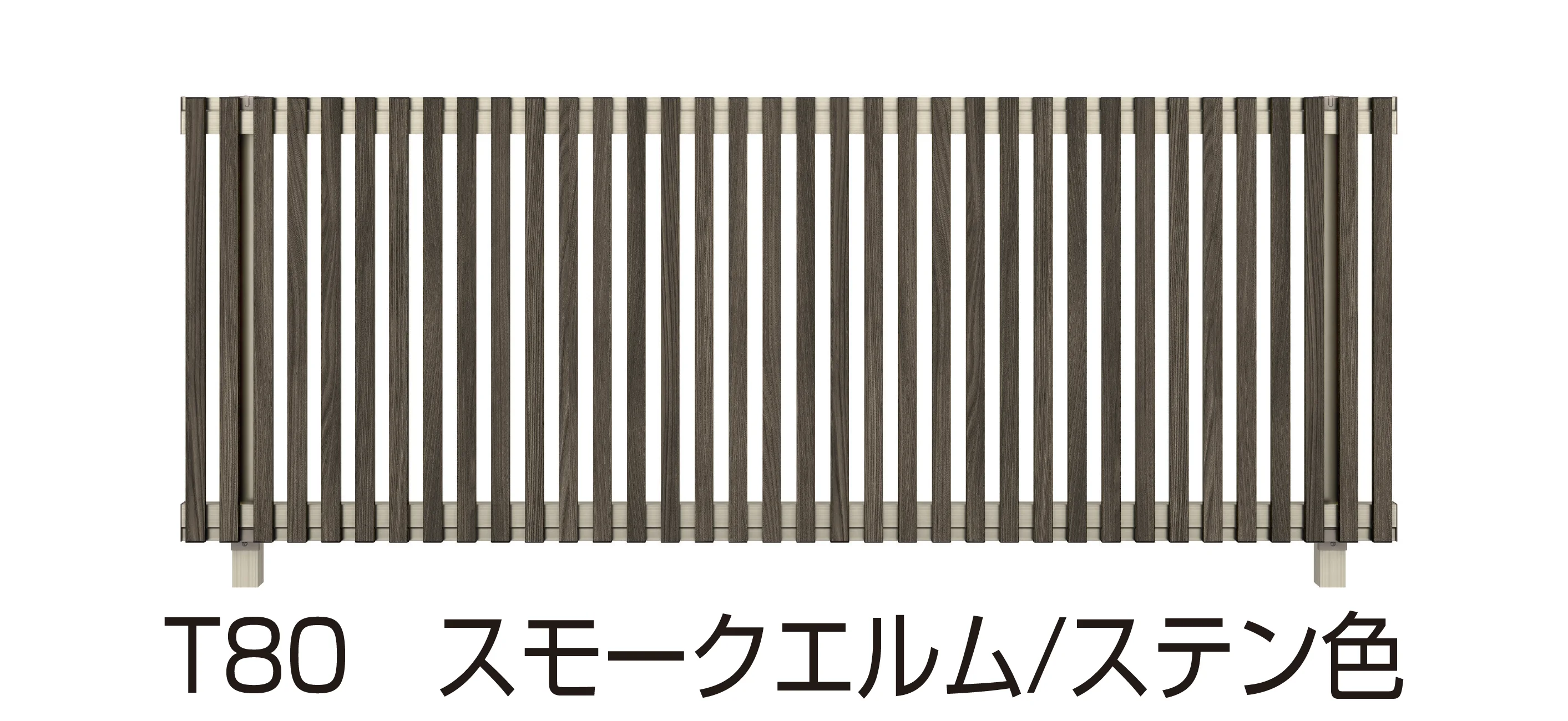 YKK APの「ルシアス フェンス H08型」のサブ画像5