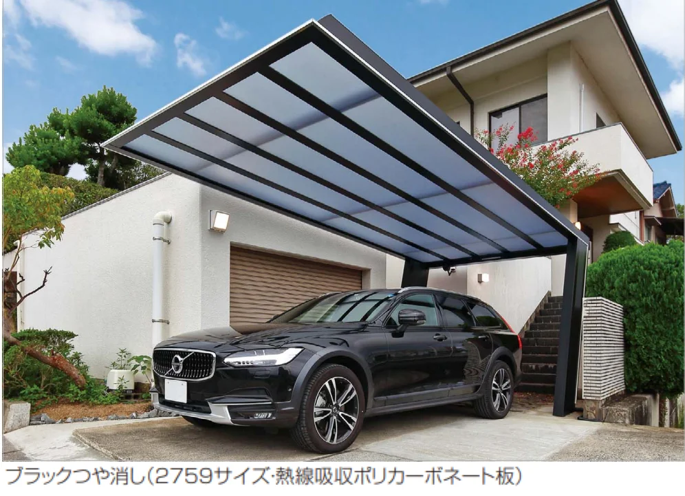 四国化成の「マイポート7(セブン)基本タイプ【2024年版】」