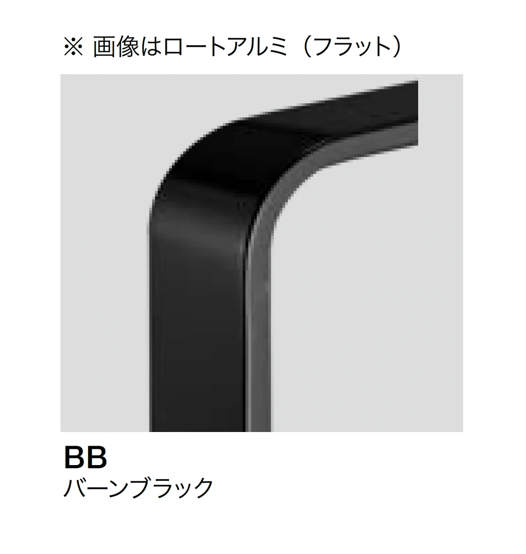 オンリーワンクラブの「ライン手摺 アール」のサブ画像9