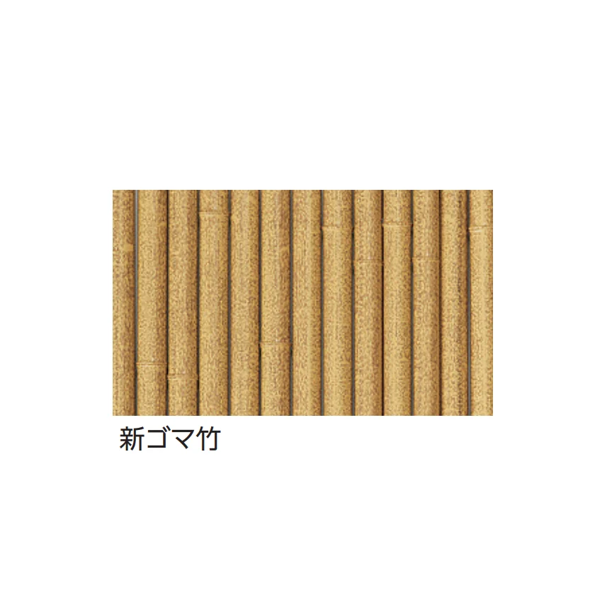 タカショーの「四ツ目垣フェンスL型」のサブ画像2
