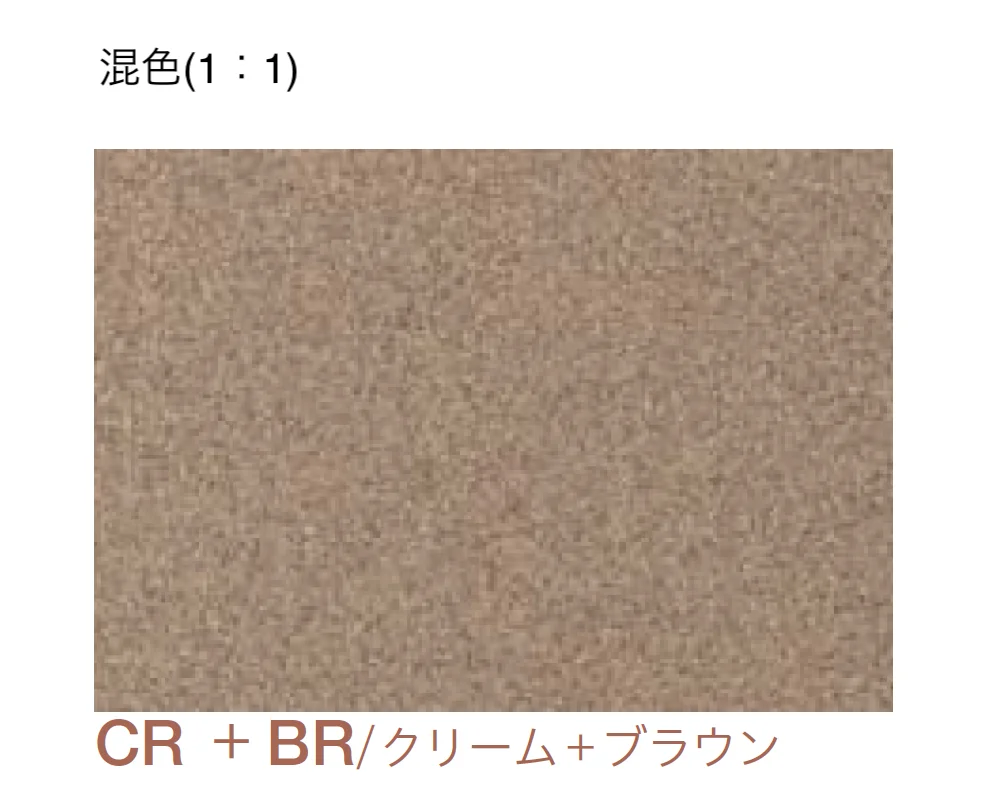 四国化成の「エクランEX」のサブ画像15