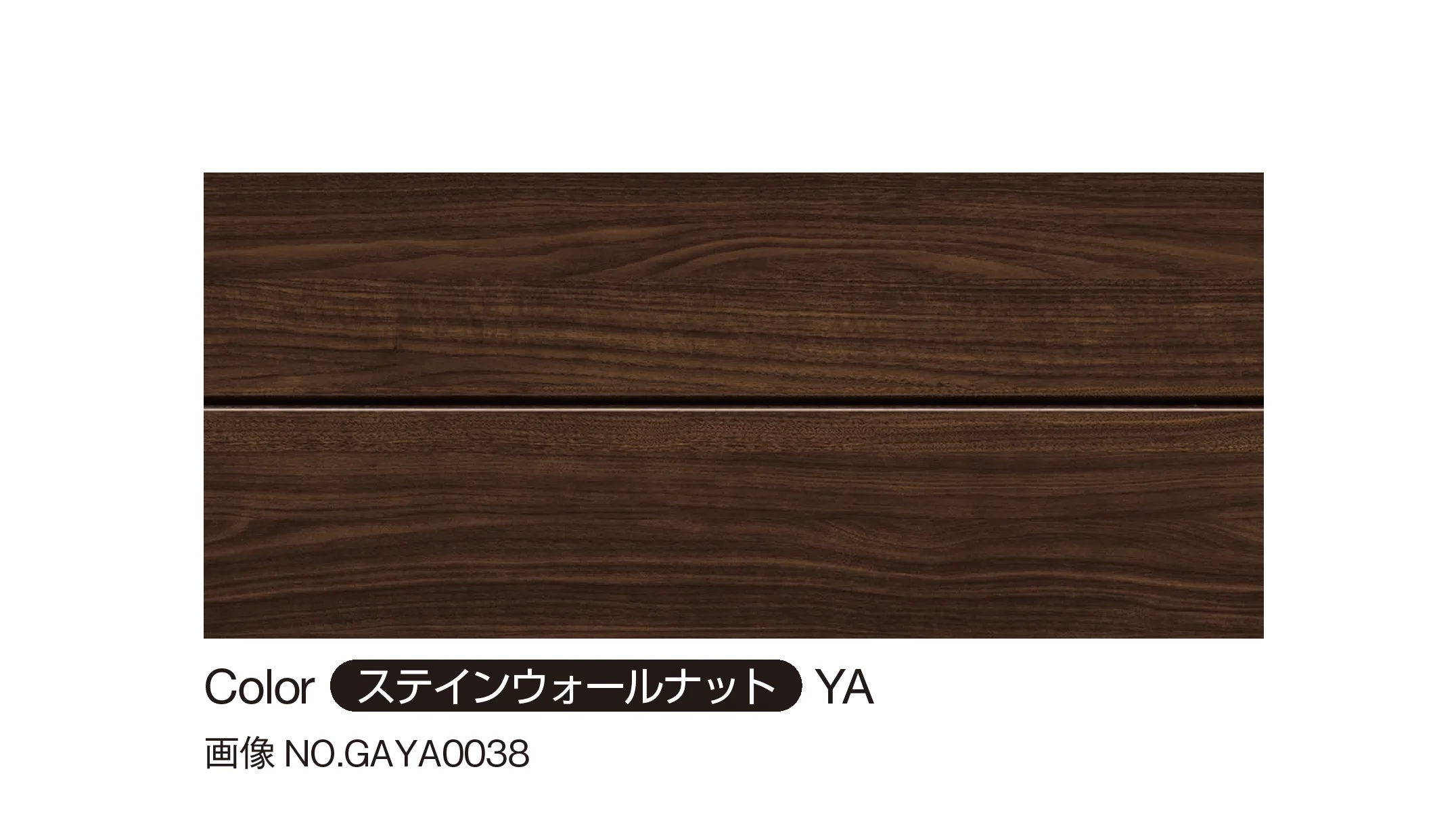YKK APの「アルカベール ルシアス サイディング」のサブ画像3