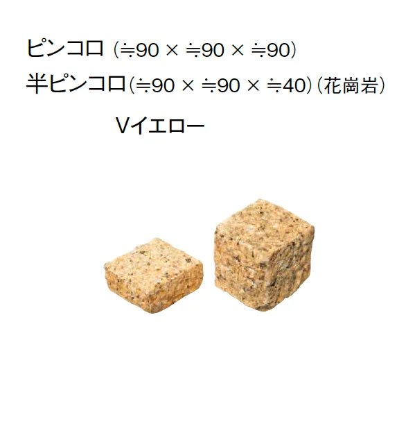 東洋工業の「ピンコロ/2・3丁掛ピンコロ」のサブ画像7
