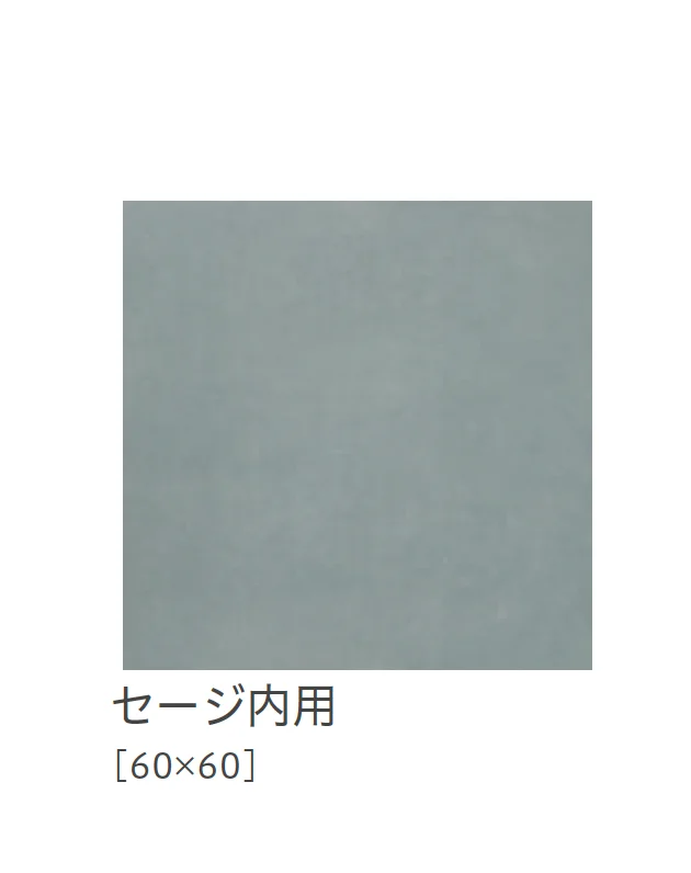 リビエラの「フィール」のサブ画像6