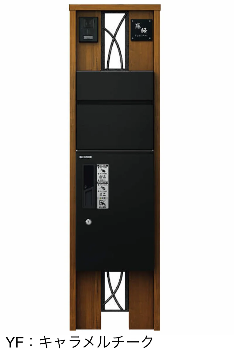 YKK APの「〔ピタットKey システム〕ルシアス 宅配ボックス1型取付用 ルシアス ポストユニット CA01型【2023年版】」のサブ画像5