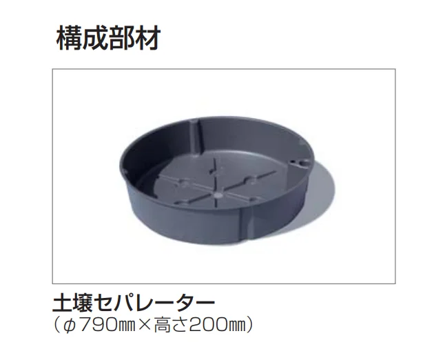 四国化成の「グリーンシェード ®︎ 屋上タイプ」のサブ画像2
