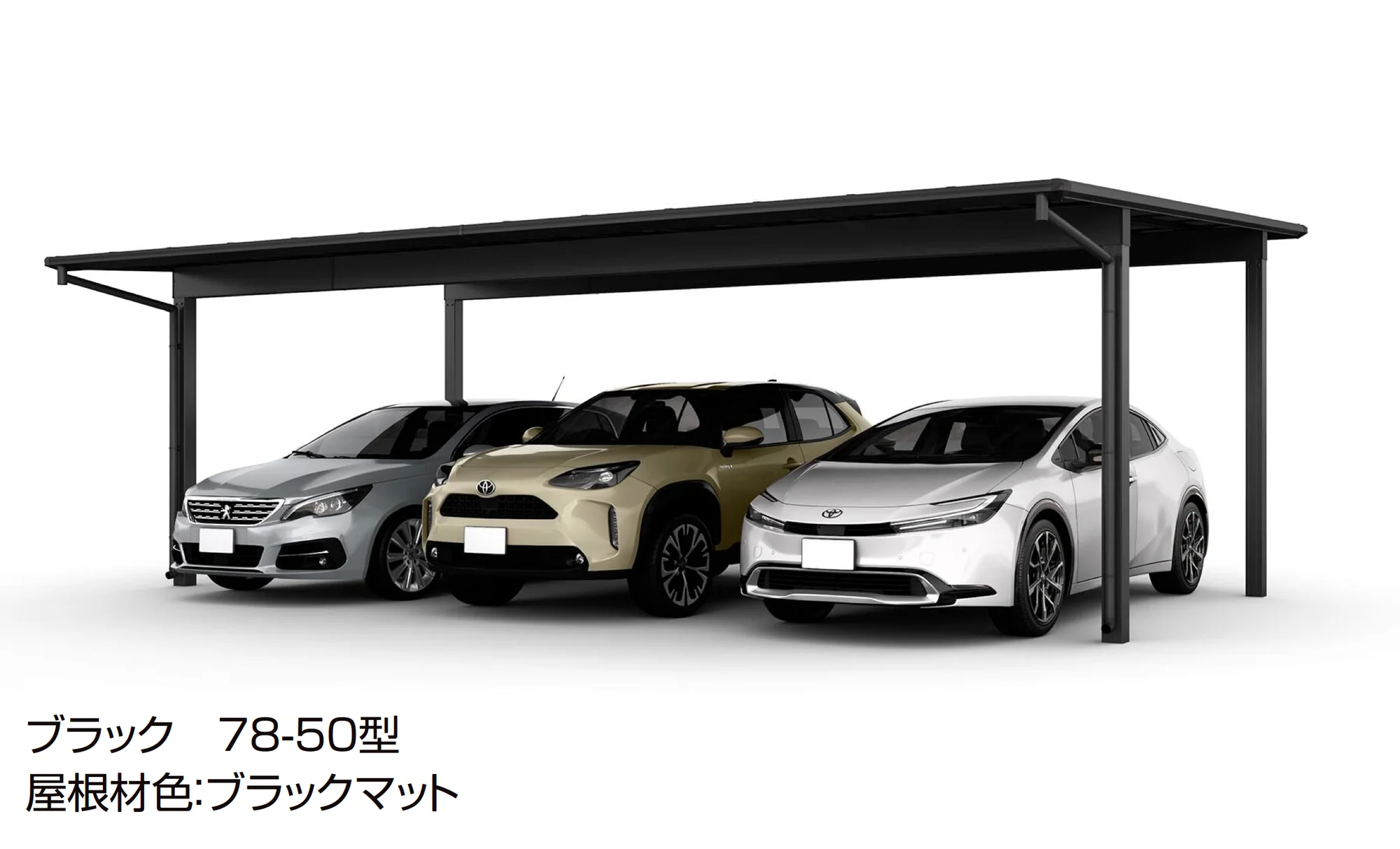 LIXILの「フーゴF 3台用」のサブ画像4