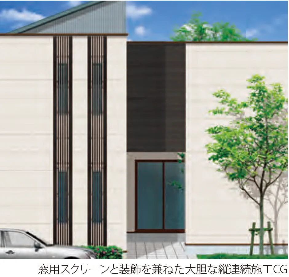 MINOの「ハイブリッド彩木ストライプスクリーン・壁面付34×40縦格子タイプ D仕様 HAA-KD」のサブ画像1