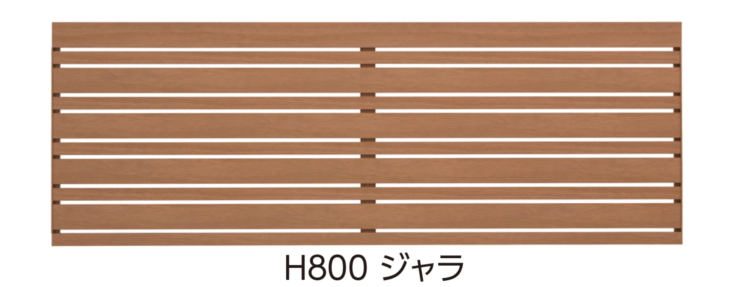 タカショーの「デザイナーズスタイル®︎フェンス 横板貼40幅+80幅【2026年版】」のサブ画像1