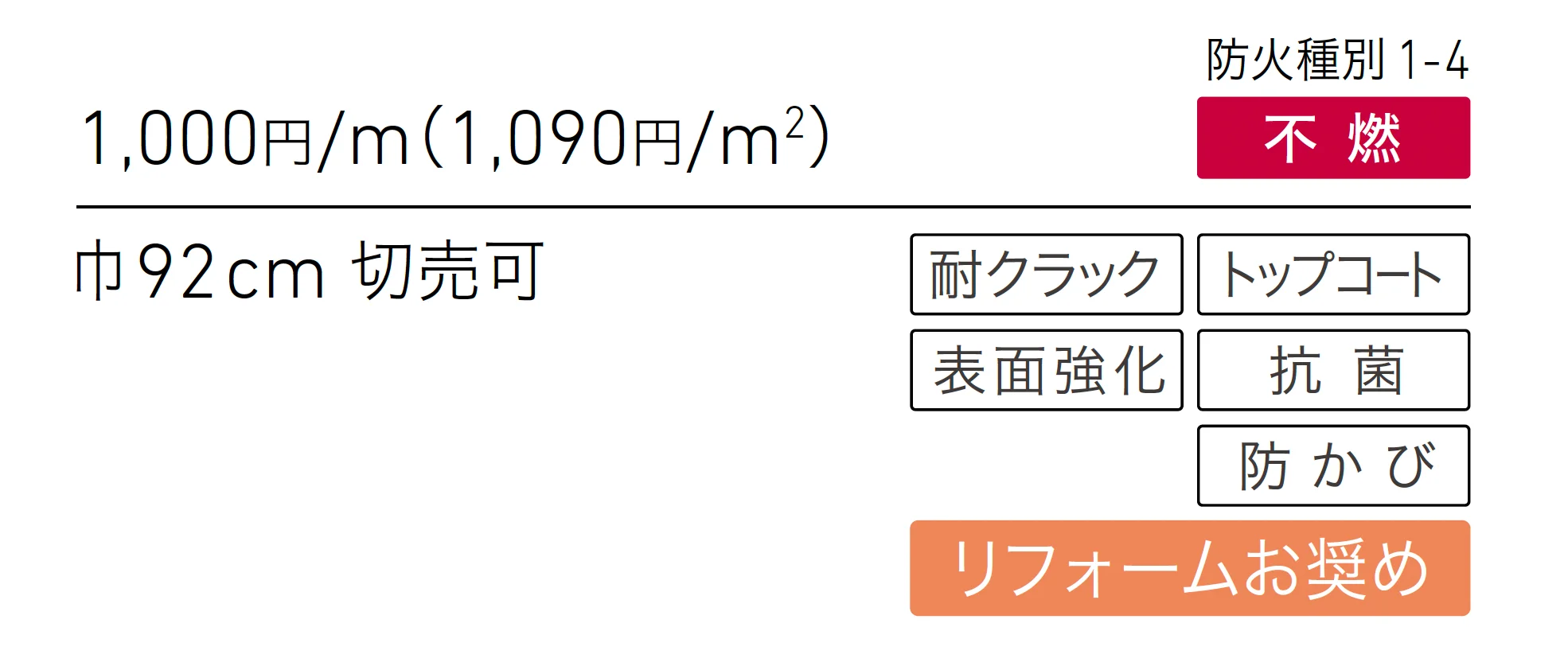 LW-1336_価格_1