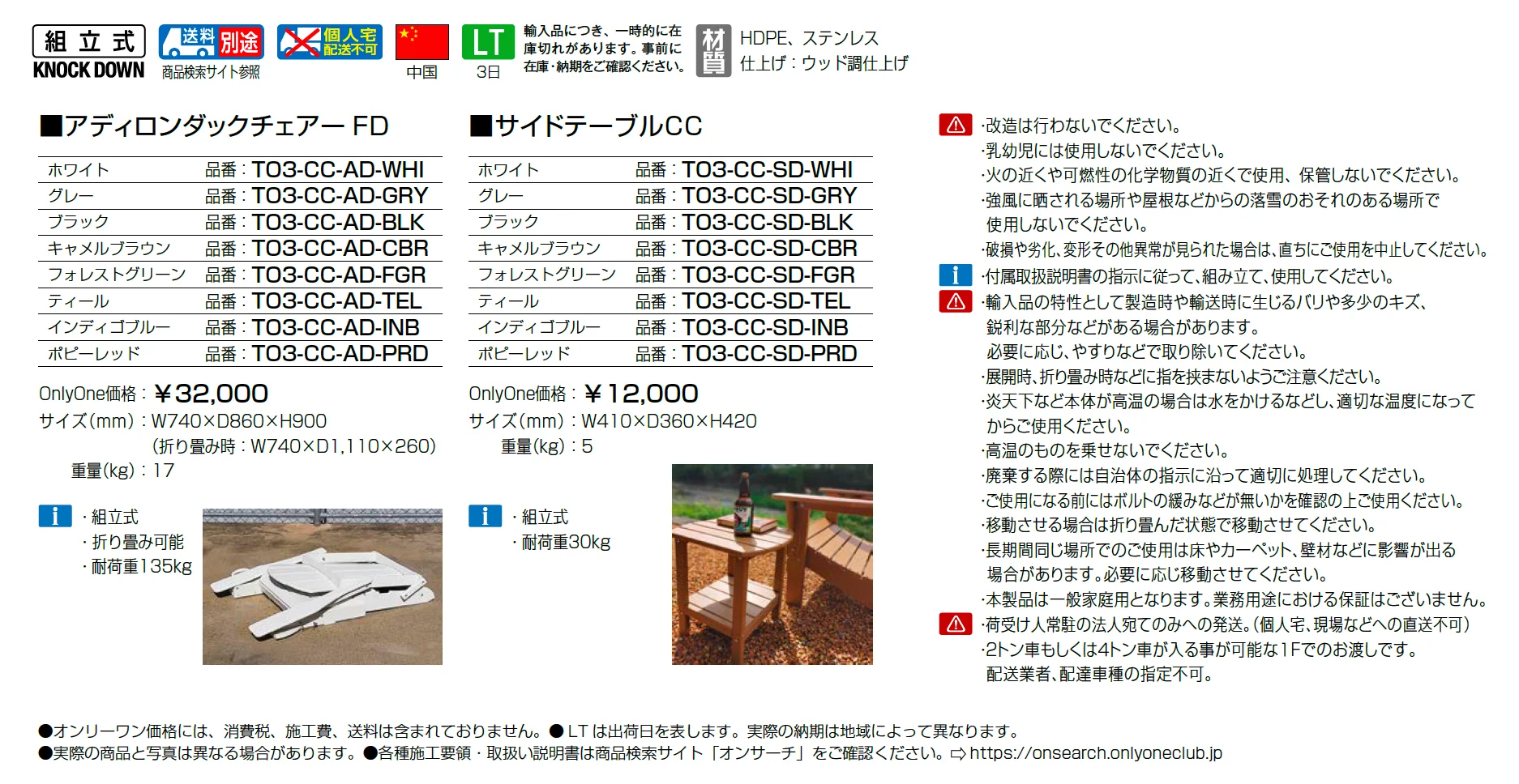 カスケード【2025年版】【廃番】_価格_1