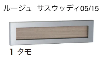 ゆとりの「ルージュ【2024年版】」のサブ画像14