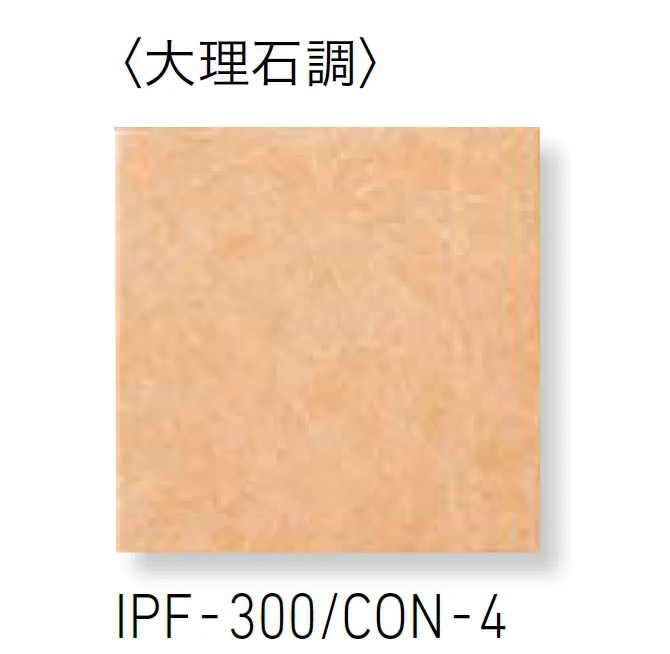 LIXILの「コンテⅡ」のサブ画像5