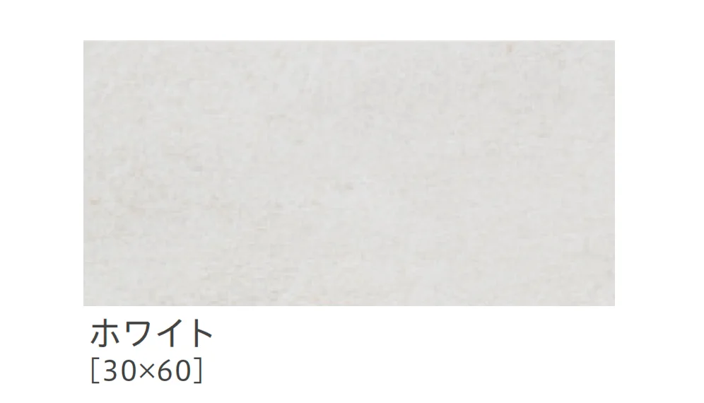リビエラの「エレメント」のサブ画像13