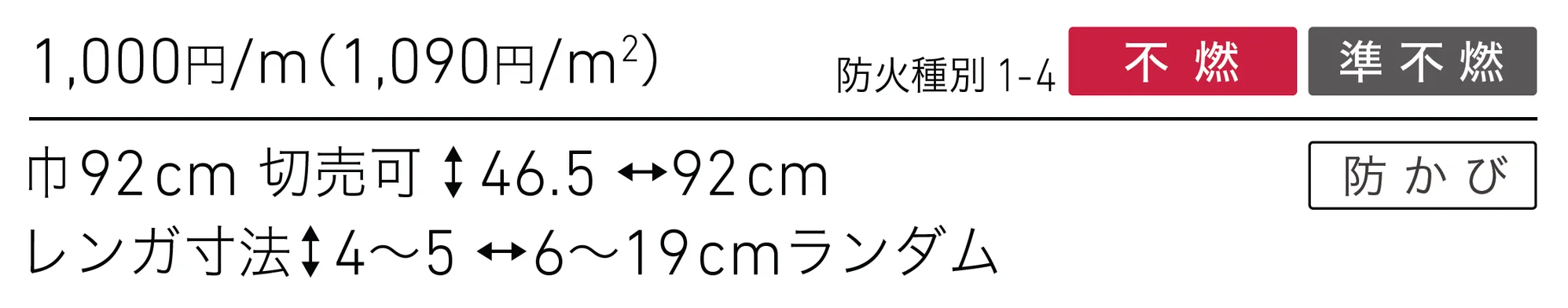 LL-6164_価格_1