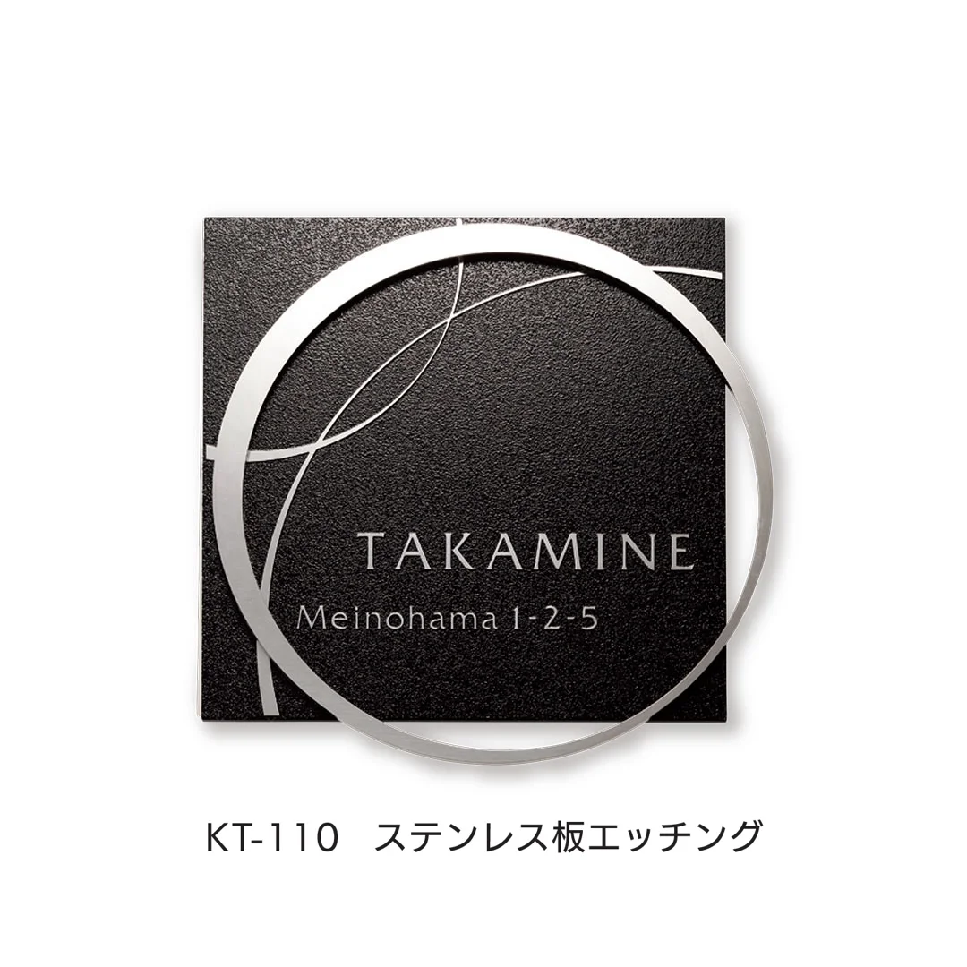 福彫の「エッチング」のサブ画像5