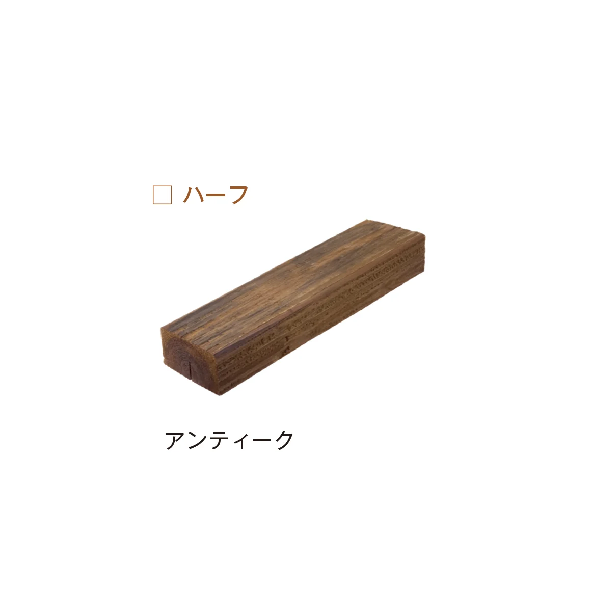 メイクランドの「ACQハイグレード枕木」のサブ画像6