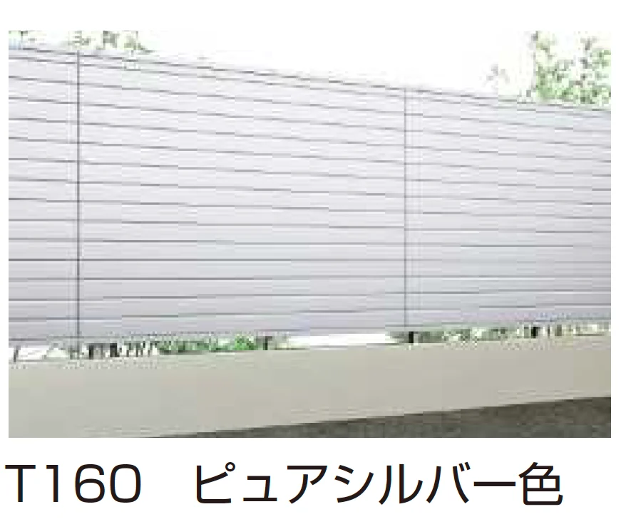 YKK APの「シンプレオ フェンスYM1型 横目隠し【2025年版】」のサブ画像4