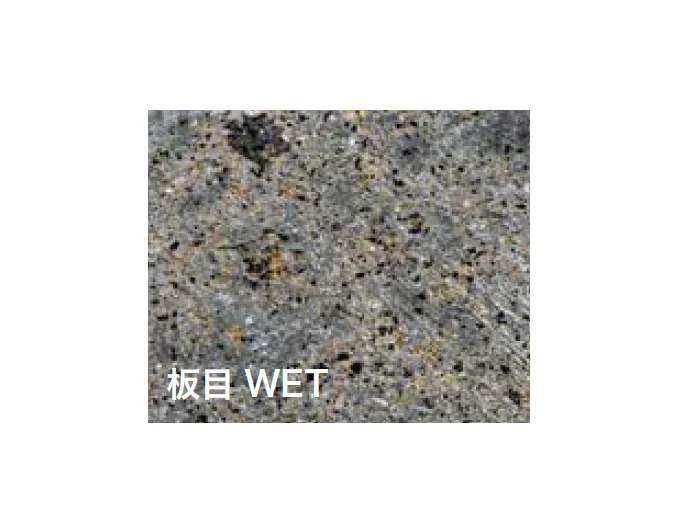 オンリーワンクラブの「芦野石」のサブ画像1