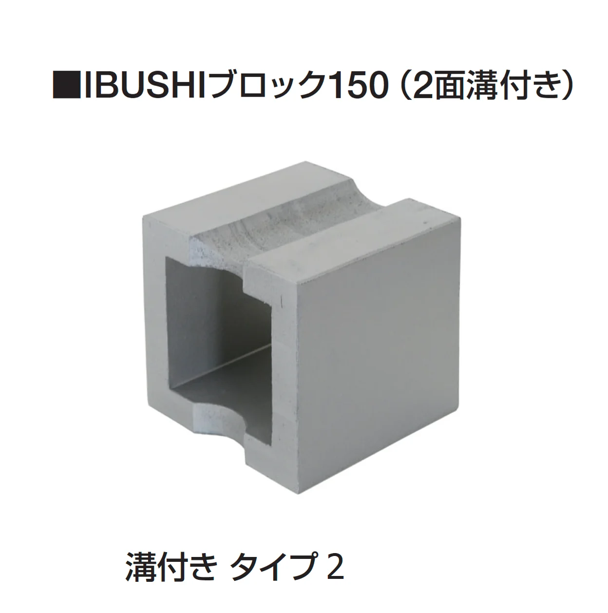 ギャザーの「いぶし瓦」のサブ画像3