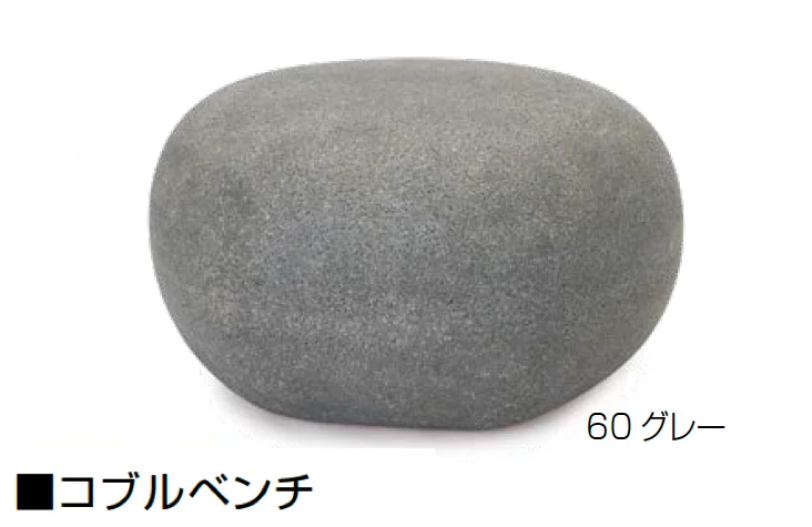 オンリーワンクラブの「コブル」のサブ画像11