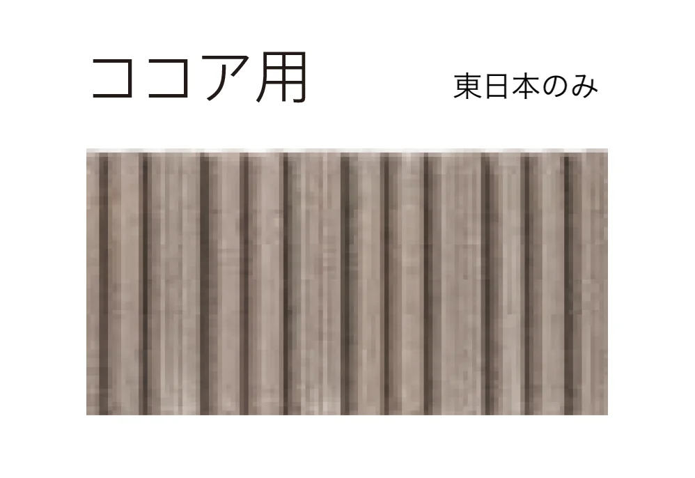 太陽エコブロックス | コンクリートブロック⽤万能スプレー【2025年版