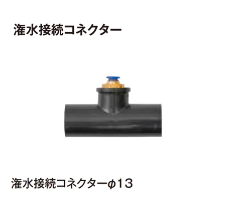 タカショーの「アートキャンバス®︎ 壁面パネル【2024年版】」のサブ画像7
