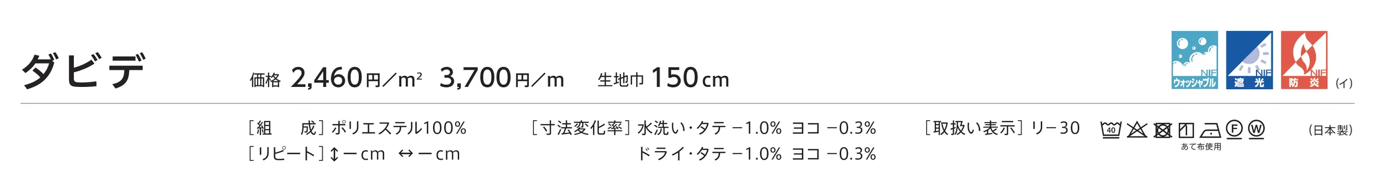 LC-23405_価格_1