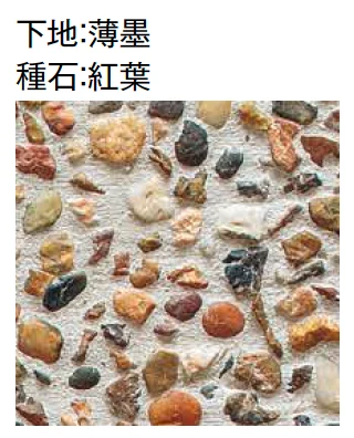 東洋工業の「奏石(かなでいし)-現場洗い出しセット-」のサブ画像3