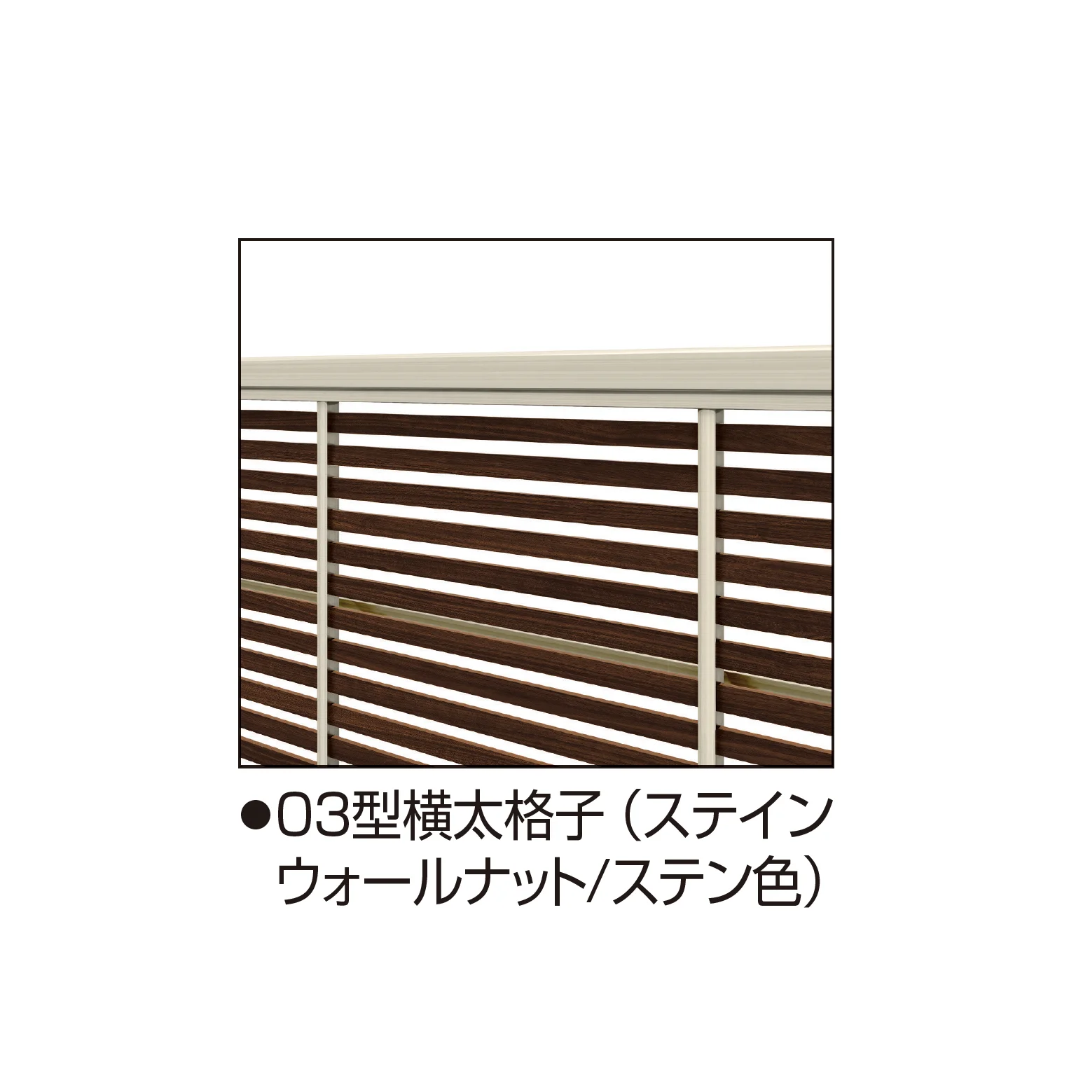 YKK APの「ルシアス アップゲート 03型 手動タイプ/電動タイプ」のサブ画像1