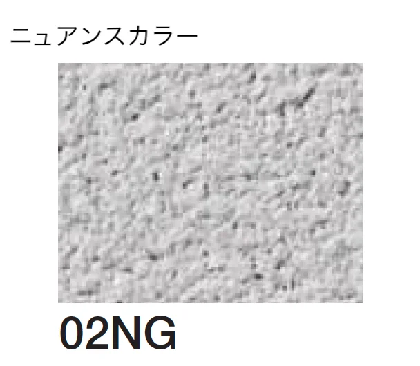 四国化成の「砂壁ファイン SKセレクトカラー仕様【2026年3月末 生産終了】」のサブ画像83