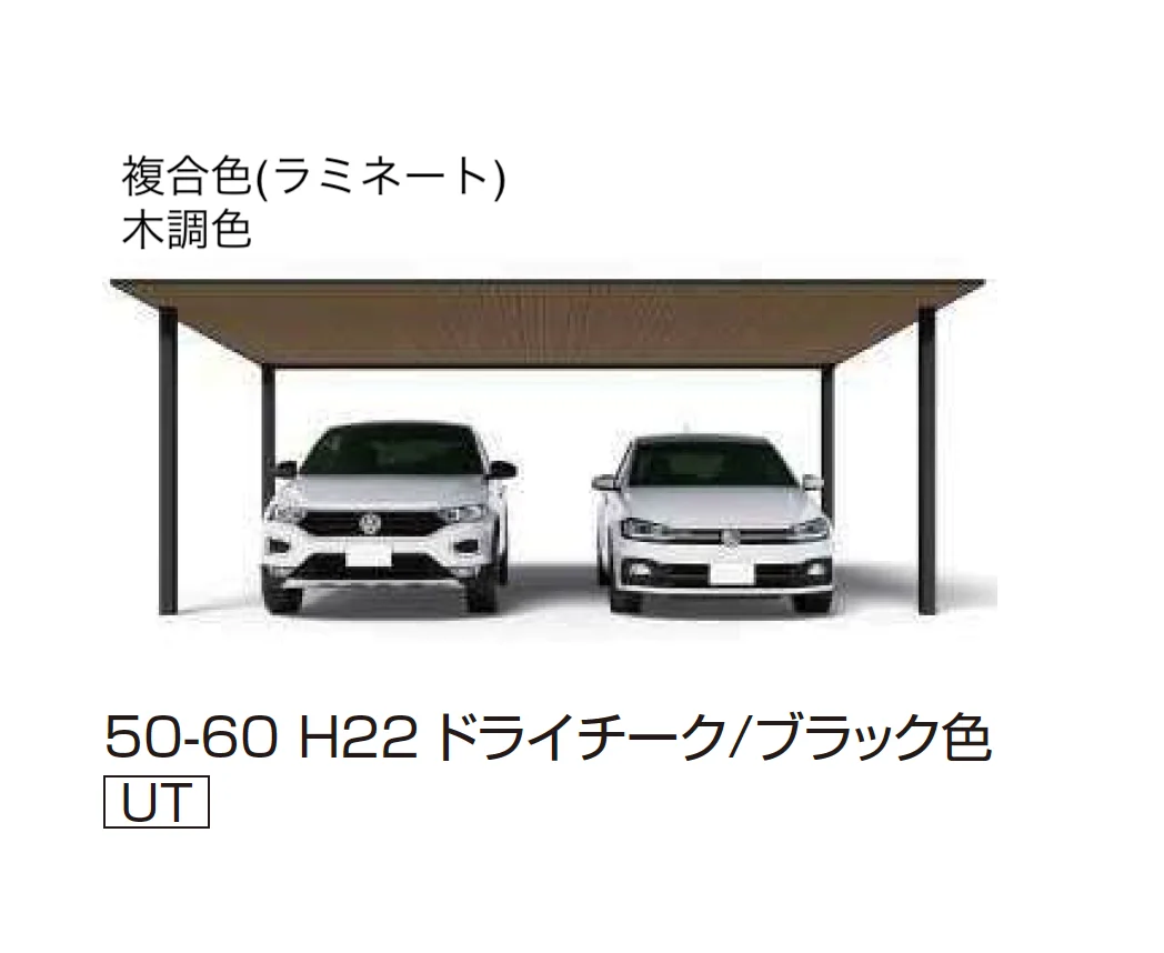 YKK APの「プレーンルーフ 600タイプ 2台用 (単体/単体 柱中央タイプ)【2025年版】」のサブ画像9