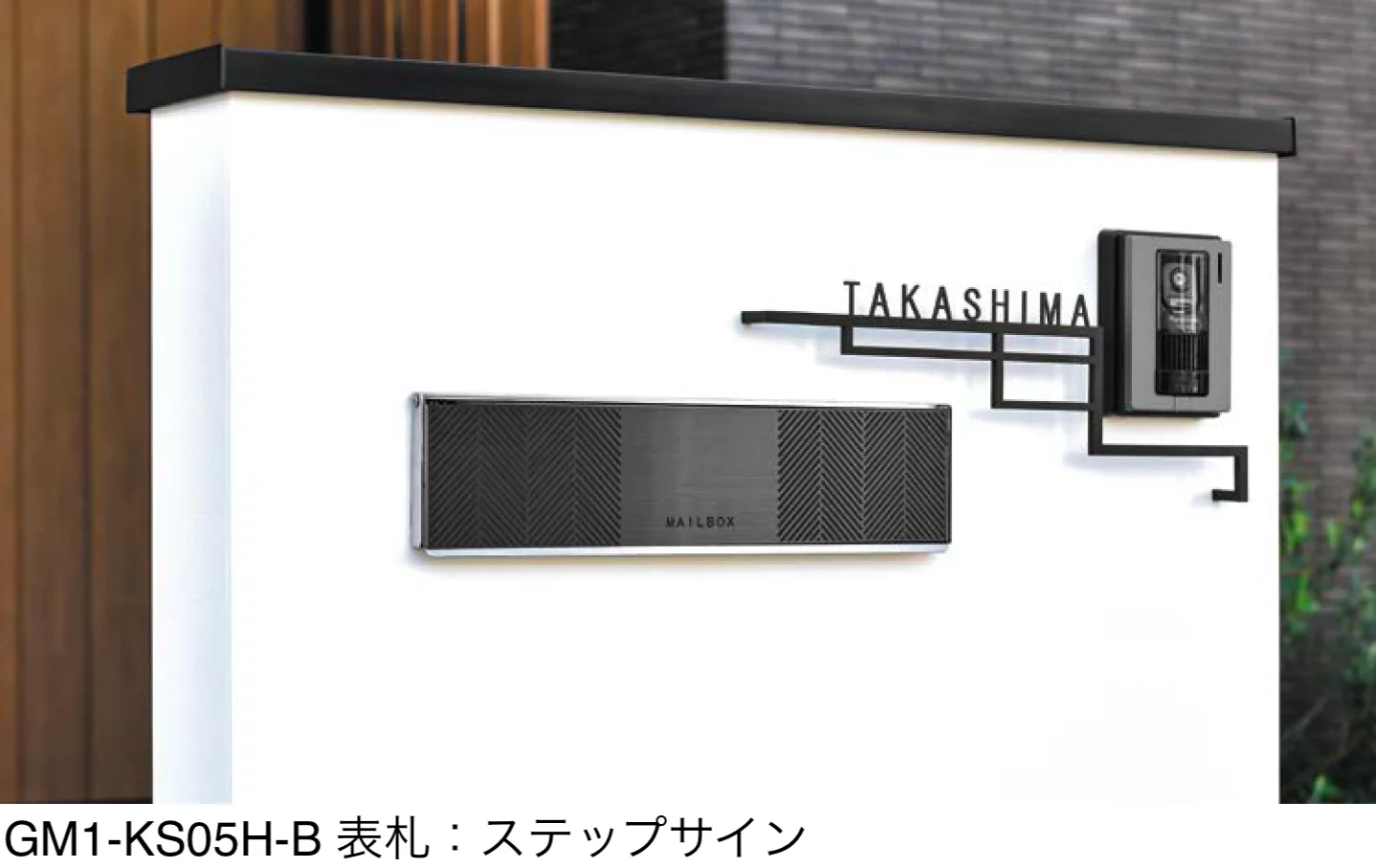 オンリーワンクラブの「口金ポスト シャイン」