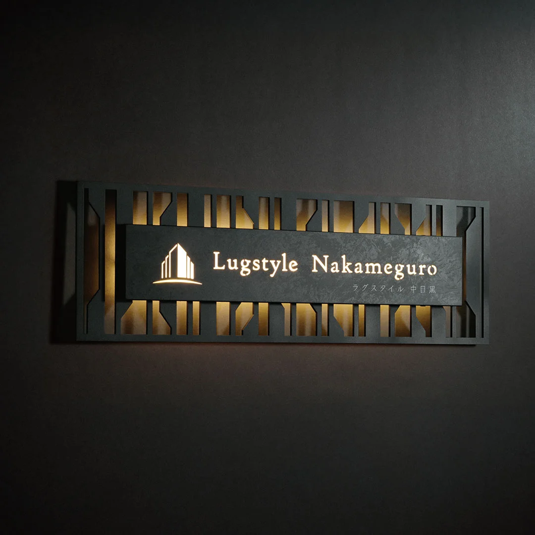 福彫の「【看板・銘板】壁付けサイン LEDサイン 100V」のサブ画像7